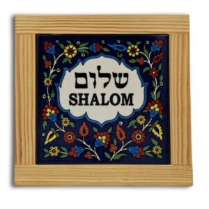 Ceramic Shalom Framed Artwork