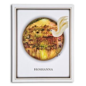 Poster Cards - Hoshanna