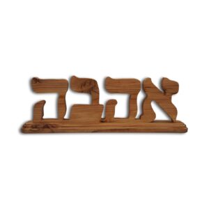 Handcrafted Ahava - African Teak