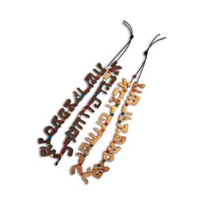 Handcrafted Hebrew Letters on a String